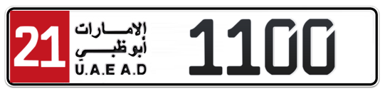 Plate Abu Dhabi