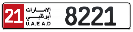 Plate Abu Dhabi