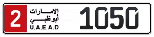 Dubai Plate