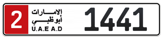 Dubai Plate