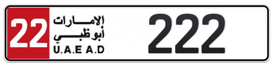 Plate Abu Dhabi