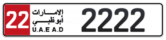 Plate Abu Dhabi