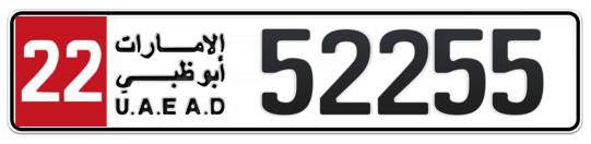 Plate Abu Dhabi