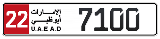 Plate Abu Dhabi