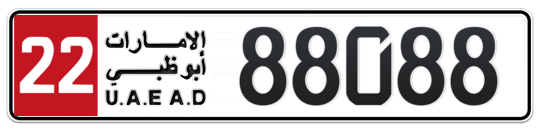 Plate Abu Dhabi