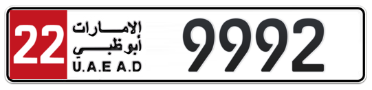 Plate Abu Dhabi