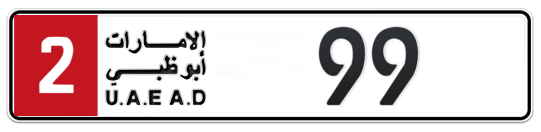 Dubai Plate