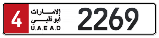 Plate Abu Dhabi