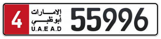 Plate Abu Dhabi
