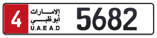 Plate Abu Dhabi