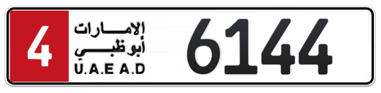 Plate Abu Dhabi