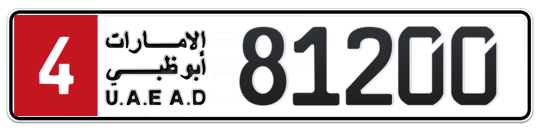 Plate Abu Dhabi