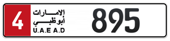Plate Abu Dhabi