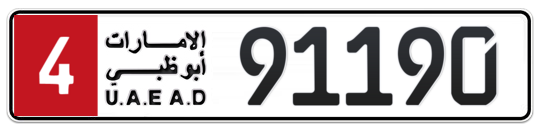 Plate Abu Dhabi