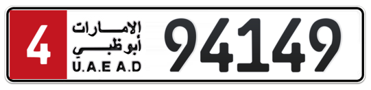 Plate Abu Dhabi