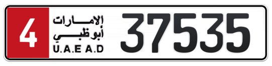 Plate Abu Dhabi