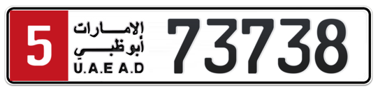 Plate Abu Dhabi