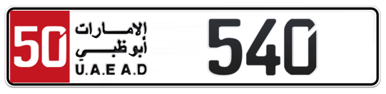 Plate Abu Dhabi