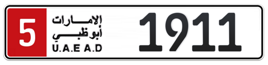 Dubai Plate