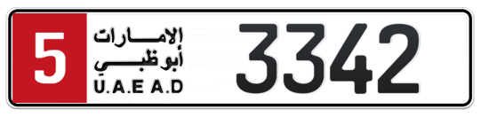 Plate Abu Dhabi
