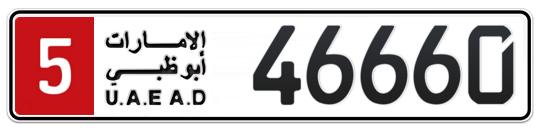 Dubai Plate