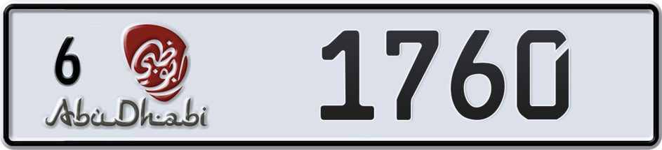 Dubai Plate