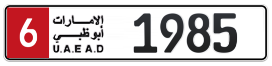 Plate Abu Dhabi