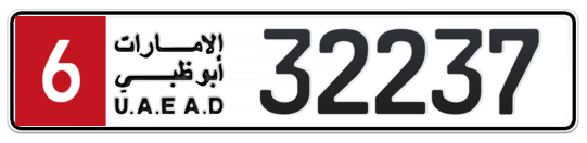 Plate Abu Dhabi