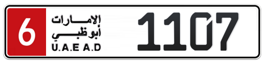 Dubai Plate