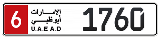 Dubai Plate