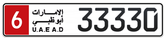 Dubai Plate