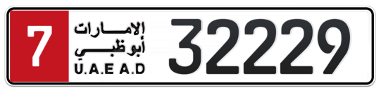 Plate Abu Dhabi