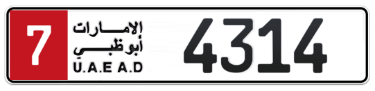 Plate Abu Dhabi