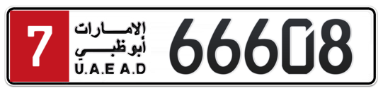 Plate Abu Dhabi