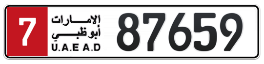 Plate Abu Dhabi