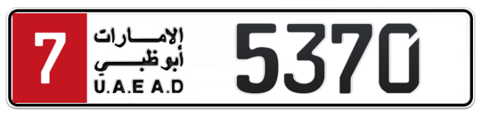 Plate Abu Dhabi