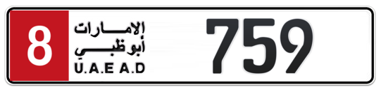 Plate Abu Dhabi