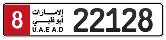 Plate Abu Dhabi