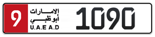Plate Abu Dhabi
