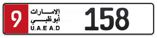 Plate Abu Dhabi