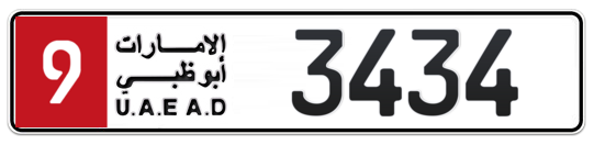 Plate Abu Dhabi