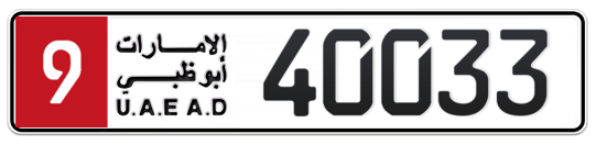 Plate Abu Dhabi