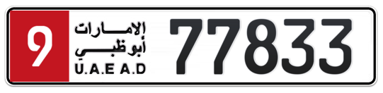 Plate Abu Dhabi