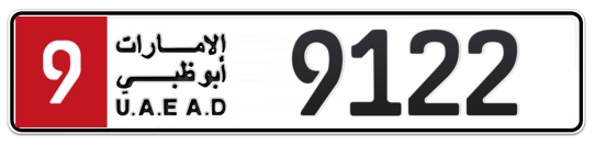 Plate Abu Dhabi