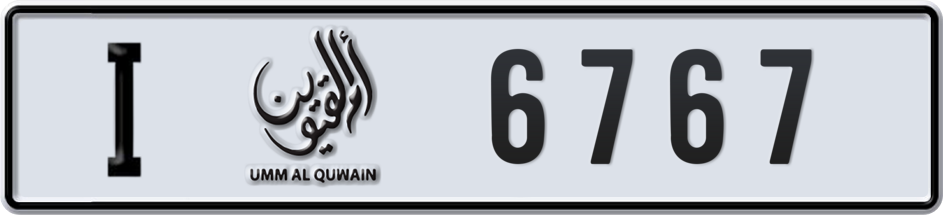 Plate Umm Al Quwain