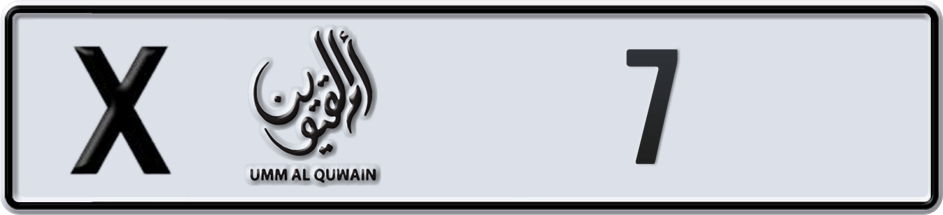 Plate Umm Al Quwain
