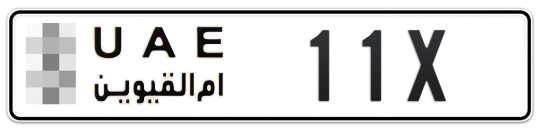 Dubai Plate