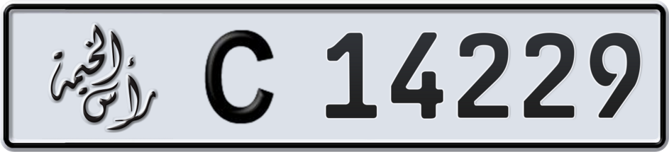 Plate Ras Al Khaimah