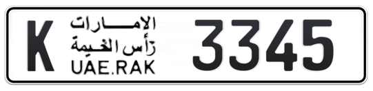 Dubai Plate