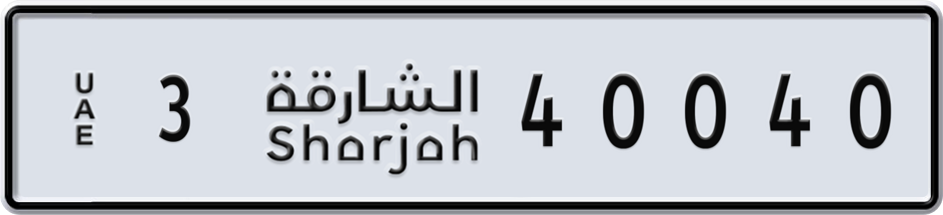 Plate Sharjah